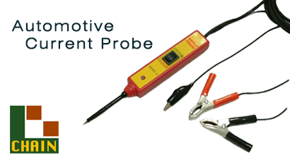 Automotive Current Probe for Testing Equipment made by CHAIN ENTERPRISES CO., LTD.　聯鎖企業股份有限公司 – MatchSupplier.com