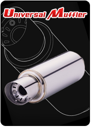 Automobile Mufflers for Exhaust Systems made by LUCRE STAR INDUSTRY CO., LTD.　星卦企業股份有限公司 - MatchSupplier.com