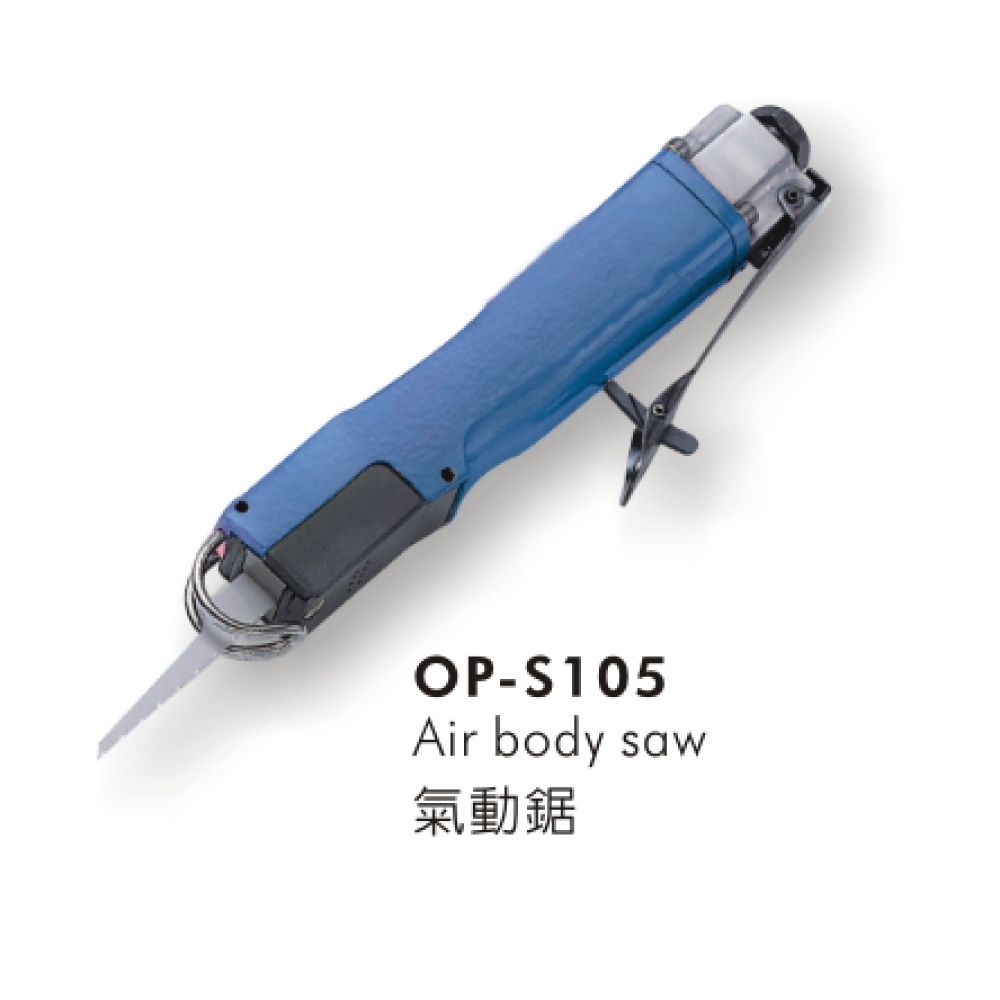 Automobile Air Saw for Pneumatic (Air) Tools made by ONPIN PNEUMATIC INDUSTRY CO., LTD　宏斌氣動工業股份有限公司 - MatchSupplier.com