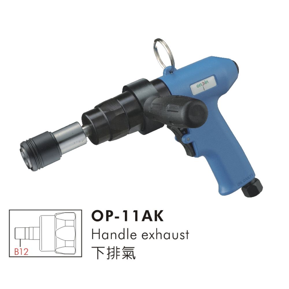 Industrial Machine / Equipment Air Tapping Tool for Pneumatic (Air) Tools made by ONPIN PNEUMATIC INDUSTRY CO., LTD　宏斌氣動工業股份有限公司 - MatchSupplier.com