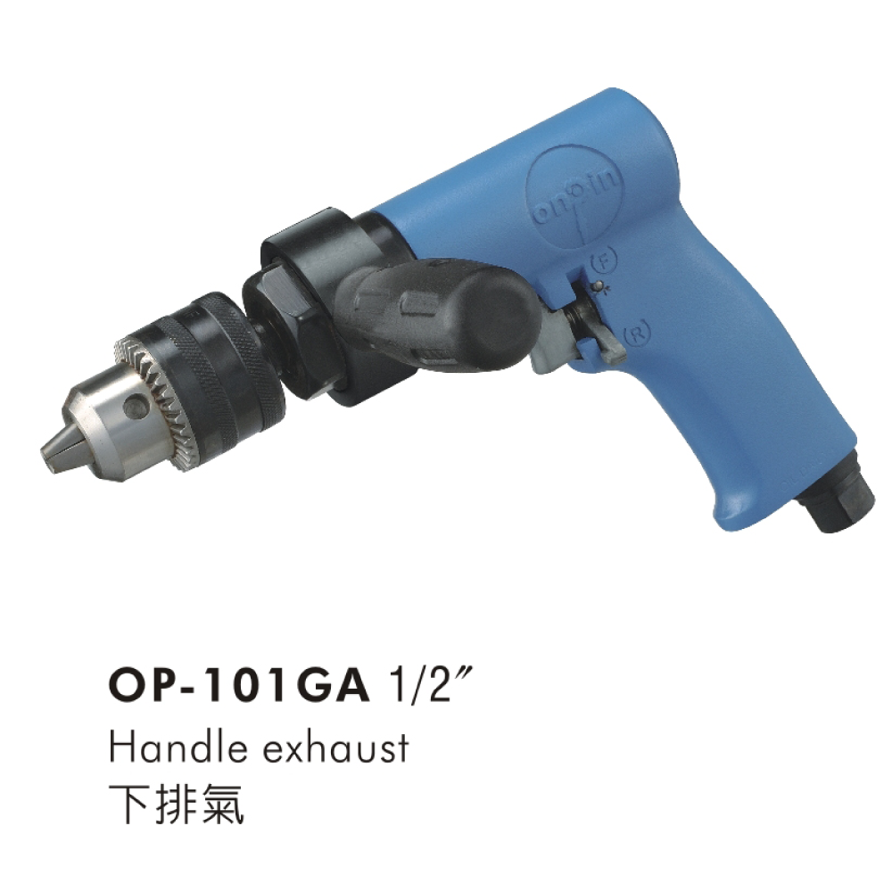 Automobile Air Drill for Pneumatic (Air) Tools made by ONPIN PNEUMATIC INDUSTRY CO., LTD　宏斌氣動工業股份有限公司 - MatchSupplier.com