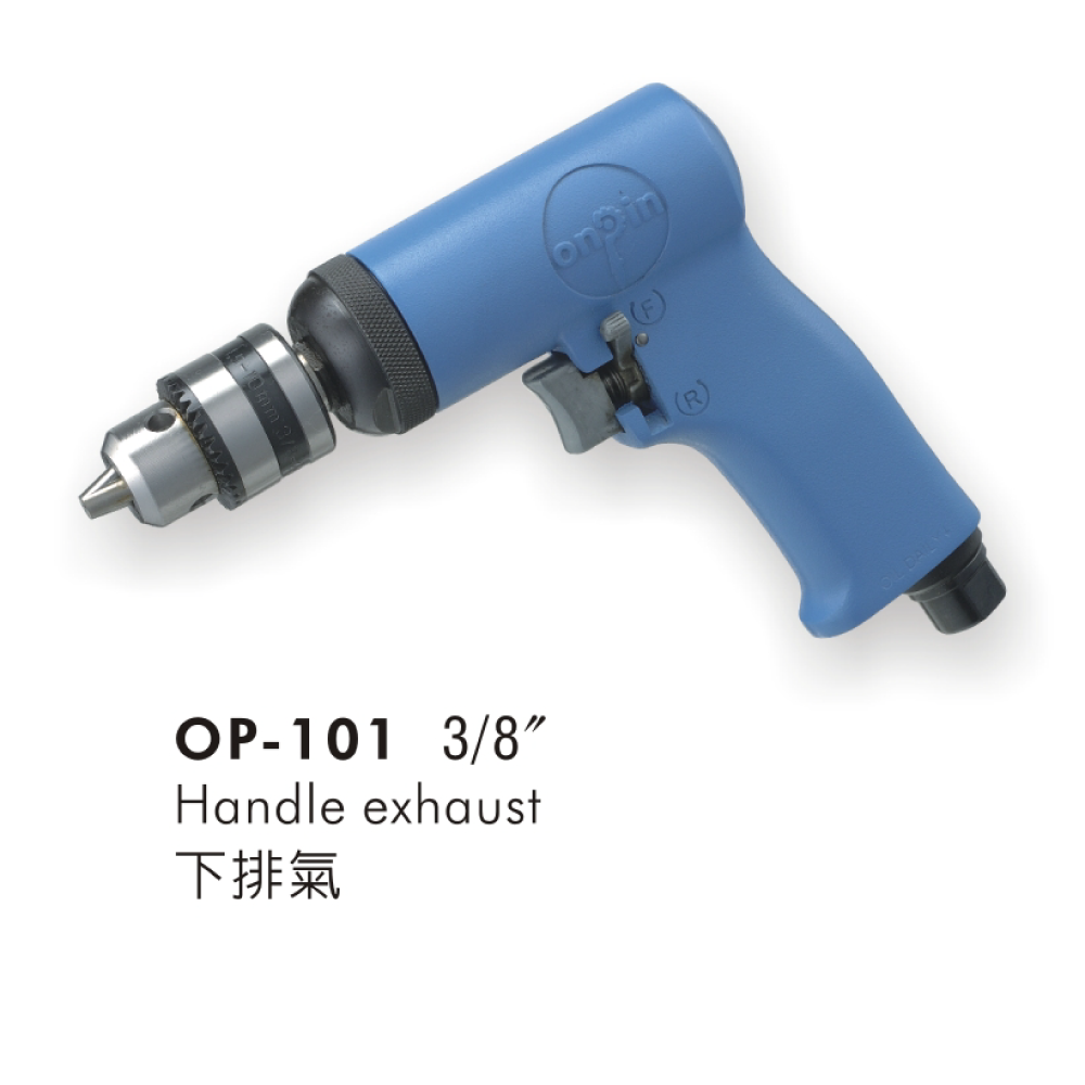 Bicycle / Motorcycle Air Drill for Pneumatic (Air) Tools made by ONPIN PNEUMATIC INDUSTRY CO., LTD　宏斌氣動工業股份有限公司 - MatchSupplier.com
