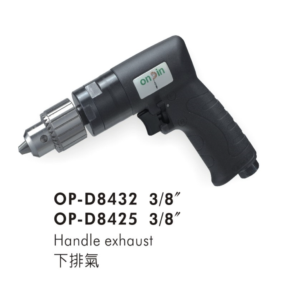 Truck / Agricultural / Heavy Duty Air Drill for Pneumatic (Air) Tools made by ONPIN PNEUMATIC INDUSTRY CO., LTD　宏斌氣動工業股份有限公司 - MatchSupplier.com