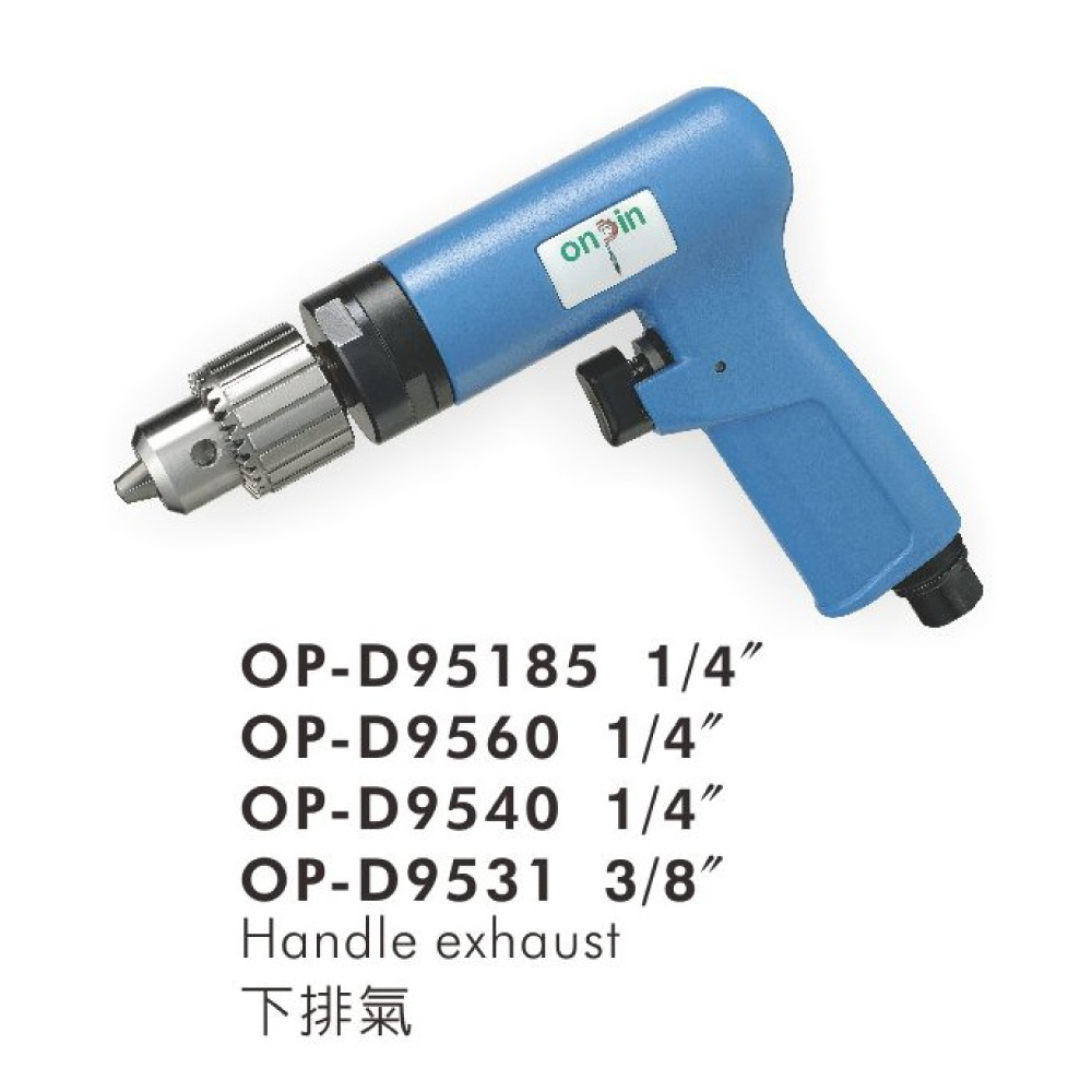 Industrial Machine / Equipment Air Drill for Pneumatic (Air) Tools made by ONPIN PNEUMATIC INDUSTRY CO., LTD　宏斌氣動工業股份有限公司 - MatchSupplier.com