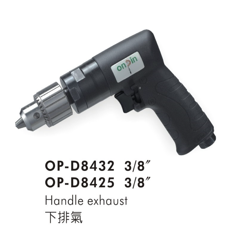 General Tools Air Drill for Pneumatic (Air) Tools made by ONPIN PNEUMATIC INDUSTRY CO., LTD　宏斌氣動工業股份有限公司 - MatchSupplier.com