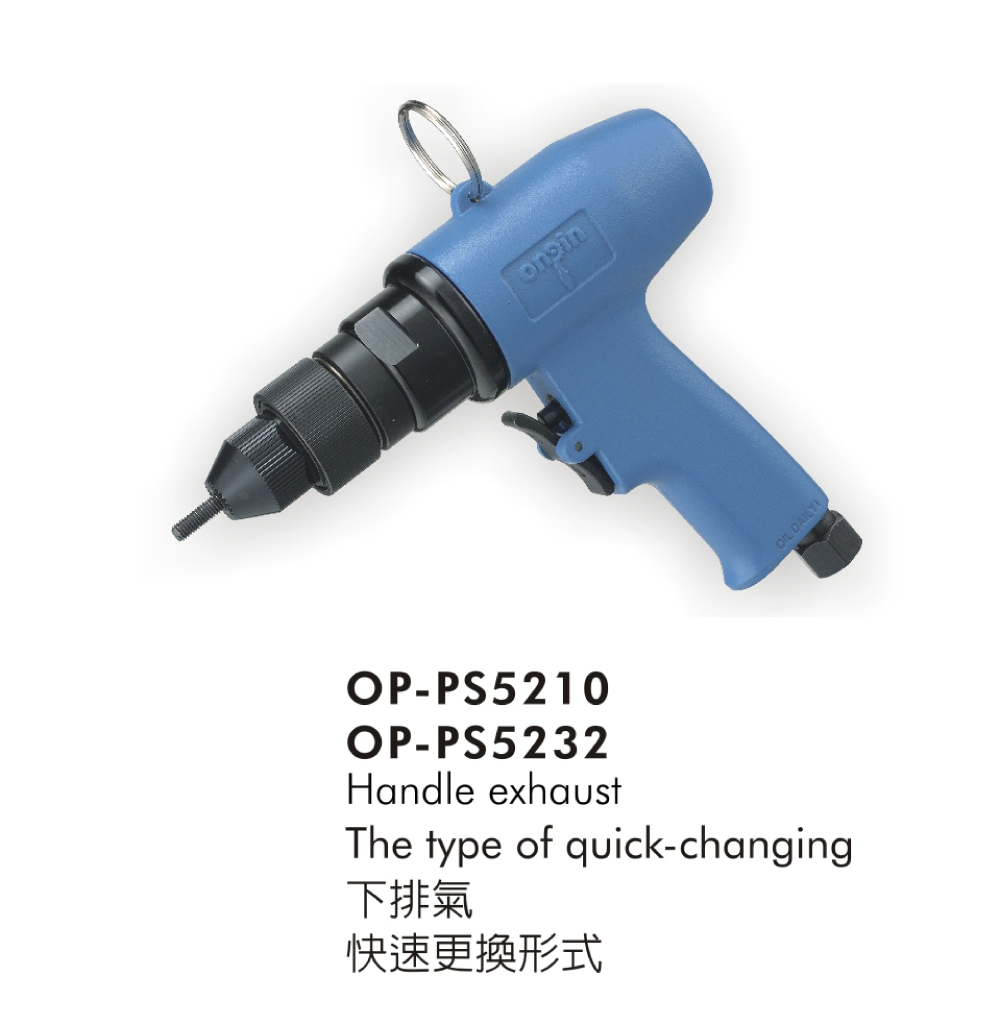 Truck / Agricultural / Heavy Duty Air Riveter for Pneumatic (Air) Tools made by ONPIN PNEUMATIC INDUSTRY CO., LTD　宏斌氣動工業股份有限公司 - MatchSupplier.com