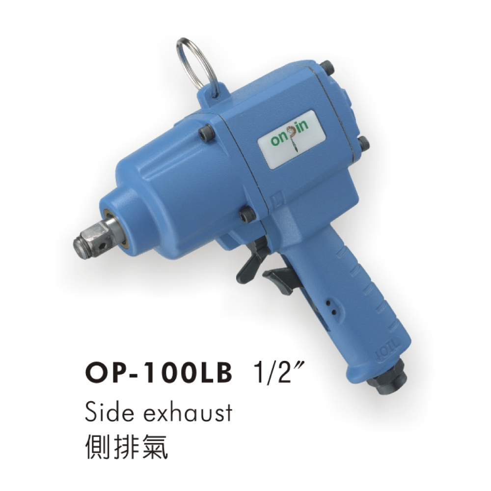 Bicycle / Motorcycle Air Impact Wrench for Pneumatic (Air) Tools made by ONPIN PNEUMATIC INDUSTRY CO., LTD　宏斌氣動工業股份有限公司 - MatchSupplier.com