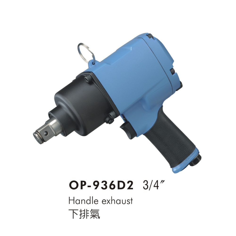 Industrial Machine / Equipment Air Impact Wrench for Pneumatic (Air) Tools made by ONPIN PNEUMATIC INDUSTRY CO., LTD　宏斌氣動工業股份有限公司 - MatchSupplier.com