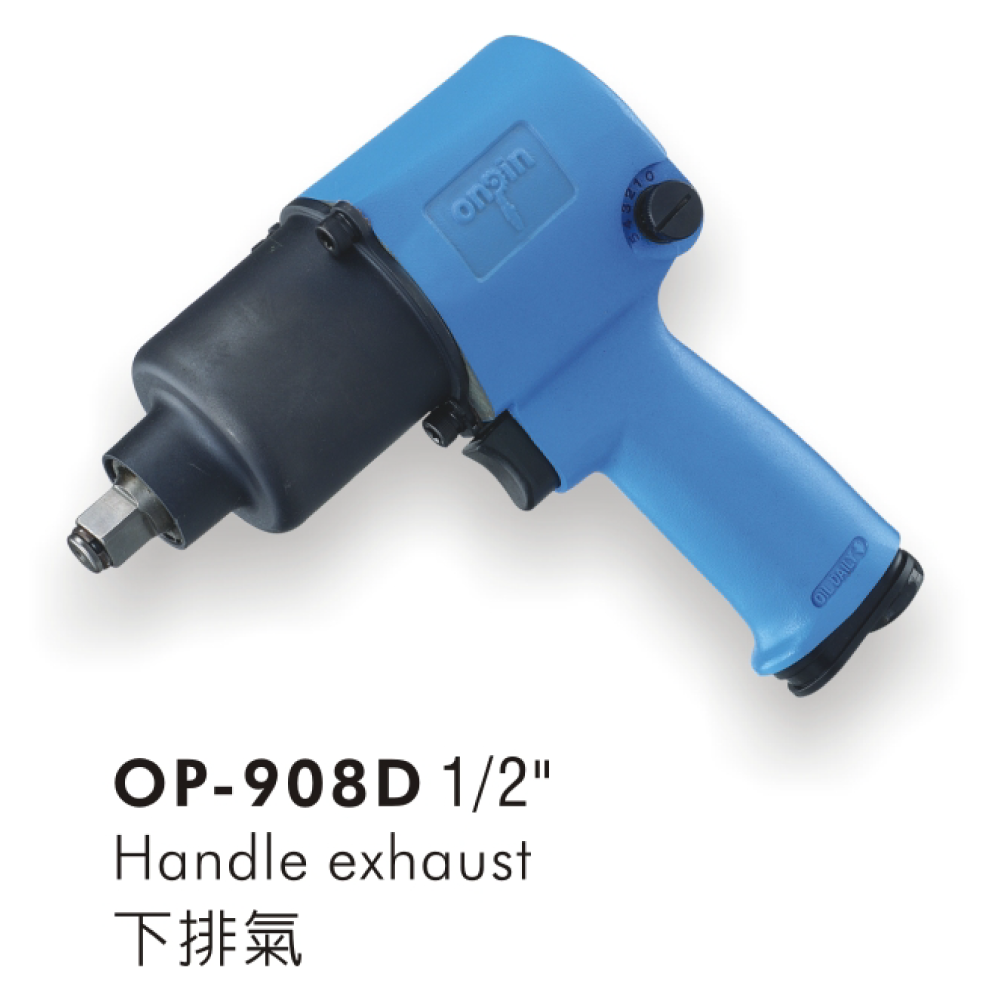 General Tools Air Impact Wrench for Pneumatic (Air) Tools made by ONPIN PNEUMATIC INDUSTRY CO., LTD　宏斌氣動工業股份有限公司 - MatchSupplier.com
