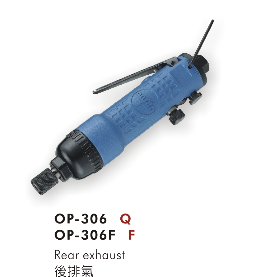 Automobile Air Screwdriver for Pneumatic (Air) Tools made by ONPIN PNEUMATIC INDUSTRY CO., LTD　宏斌氣動工業股份有限公司 - MatchSupplier.com