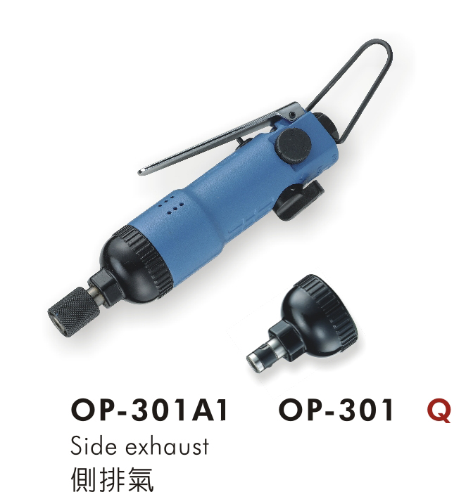 Bicycle / Motorcycle Air Screwdriver for Pneumatic (Air) Tools made by ONPIN PNEUMATIC INDUSTRY CO., LTD　宏斌氣動工業股份有限公司 - MatchSupplier.com