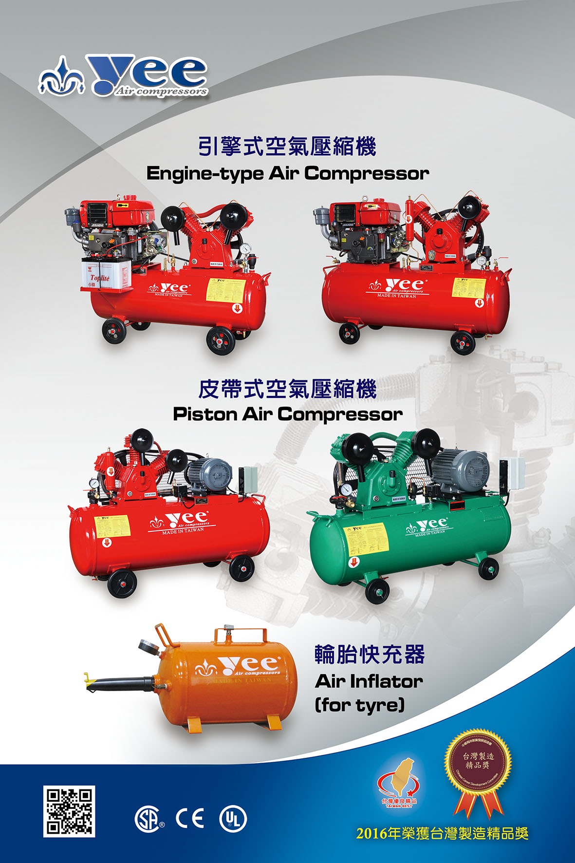 Truck / Agricultural / Heavy Duty Air Compressor for Repair / Maintenance Equipment made by MIN LI ZEN CO., LTD.　敏力升企業有限公司 - MatchSupplier.com